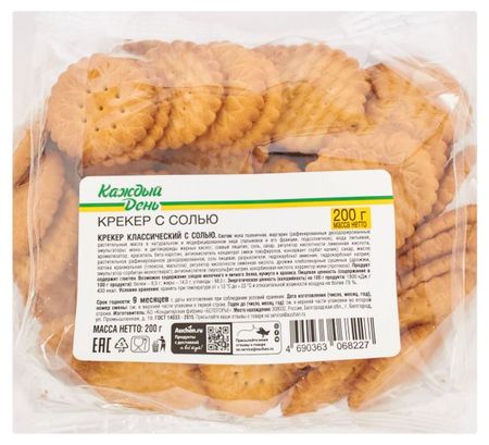 Крекер Каждый день классический, 200 г