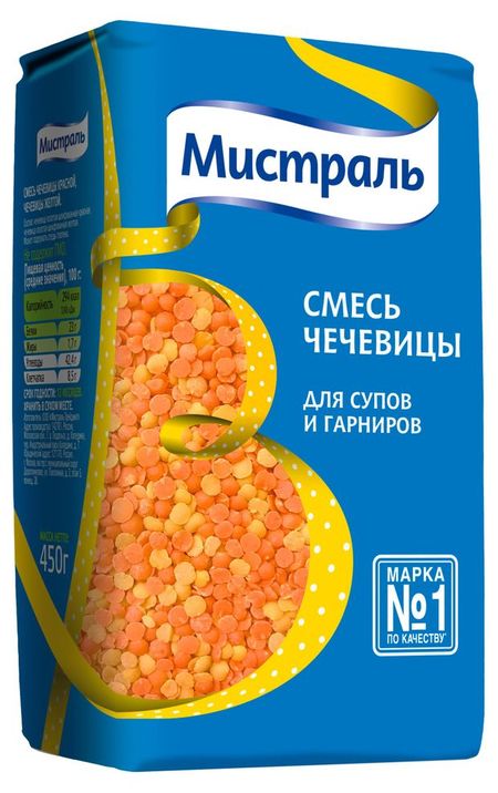 Смесь чечевицы Мистраль для супов и гарниров, 450 г