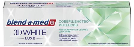Зубная паста Blend-a-med 3DWhite Luxe Совершенство интенсив отбеливающая, 75 мл