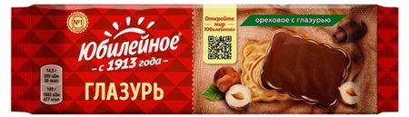 Печенье Юбилейное ореховое с глазурью, 116 г