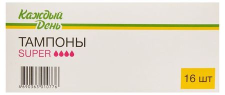 Тампоны гигиенические Каждый день Super, 16 шт