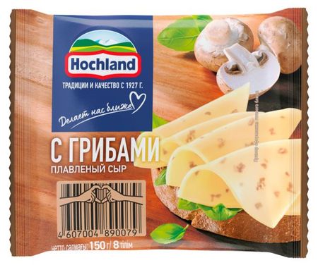 Сыр плавленый тостовый с грибами Hochland слайсы 45% БЗМЖ, 150 г