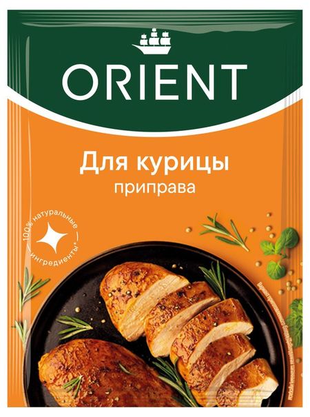 Приправа Orient для курицы, 20 г