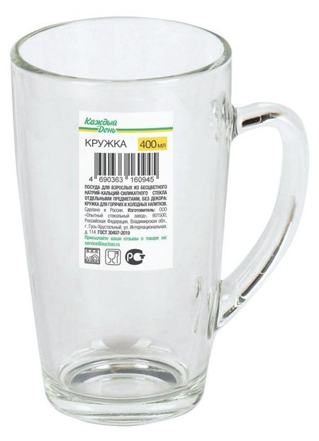 Кружка Каждый день прозрачная стеклянная, 400 мл