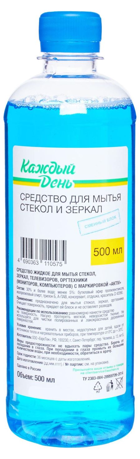 Средство для мытья стекол и зеркал Каждый день сменный блок, 500 мл
