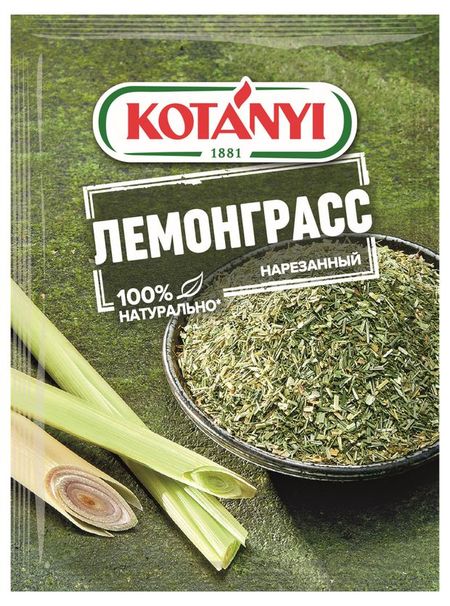 Лемонграсс Kotanyi нарезанный, 15 г мастер сашико традиционная вышивка из японии и других стран азии 5 техник 26 аутентичных  ов