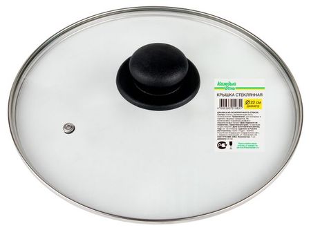Крышка с пароотводом Каждый день стеклянная, 22 см