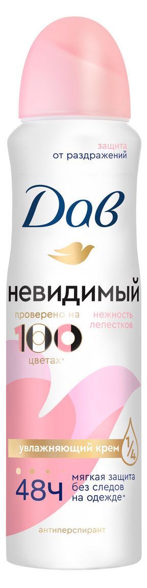 Дезодорант-антиперспирант женский Дав Нежность лепестков невидимый спрей, 150 мл