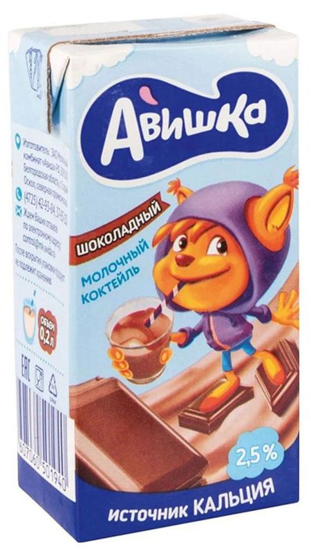 Коктейль молочный детский Авишка шоколадный стерилизованный 2,5% БЗМЖ, 200 г