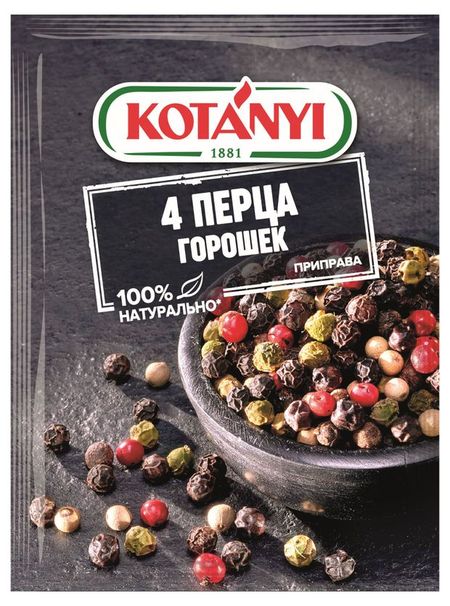 Смесь перцев Kotanyi 4 перца, 20 г