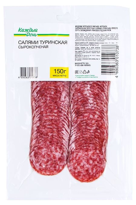 Колбаса сырокопченая Каждый день Салями Туринская нарезка, 150 г