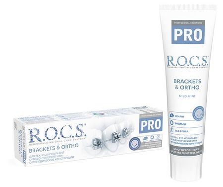 Зубная паста R.O.C.S. PRO Brackets&Ortho, 135 г