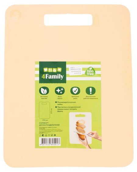 Доска разделочная Полимербыт Комфорт, 37х29 см
