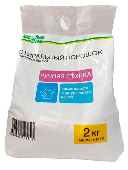 Стиральный порошок Каждый день Ручная стирка, 2 кг