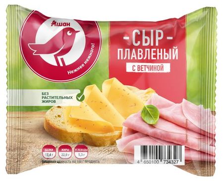 Сыр плавленый тостовый с ветчиной порционный АШАН Красная птица слайсы 45% БЗМЖ, 130 г