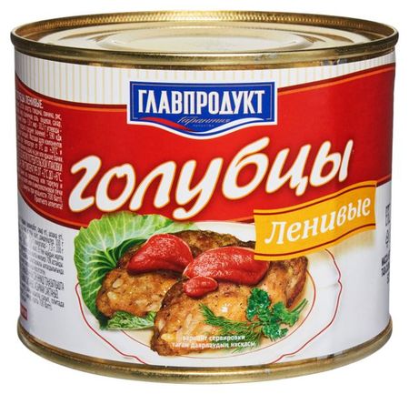 Голубцы ленивые ГЛАВПРОДУКТ, 525 г
