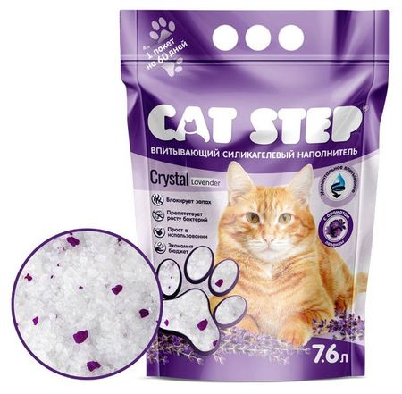 Наполнитель для кошачьего туалета Cat Step Crystal Lavender силикагелевый, 7,6 л