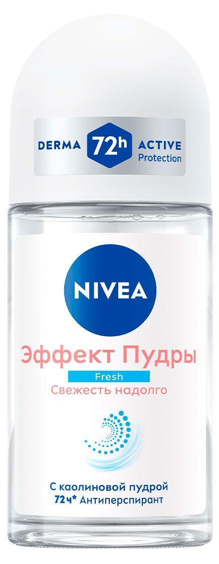 Дезодорант-антиперспирант шариковый NIVEA Эффект Пудры Fresh антибактериальный комплекс, 50 мл