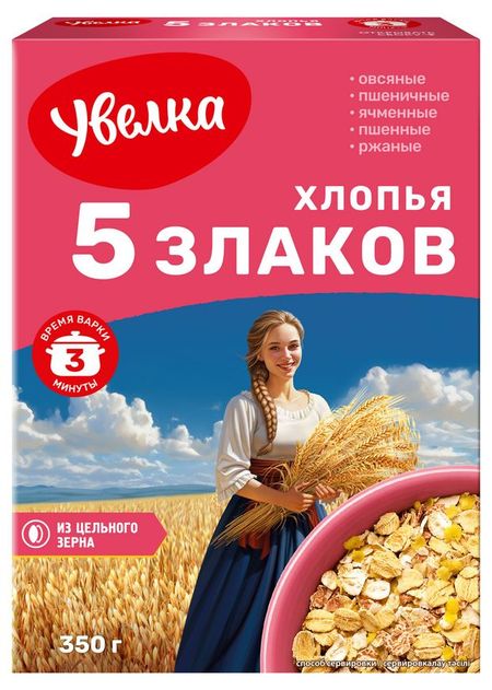 Хлопья пятизерновые Увелка тонкие, 350 г