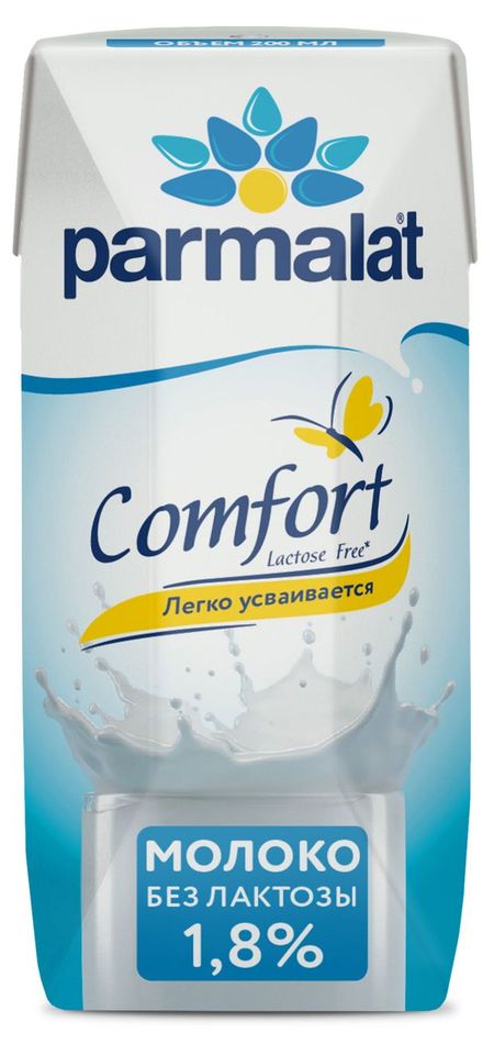 Молоко ультрапастеризованное безлактозное Parmalat нормализованное стерилизованное 1,8%, 200 мл
