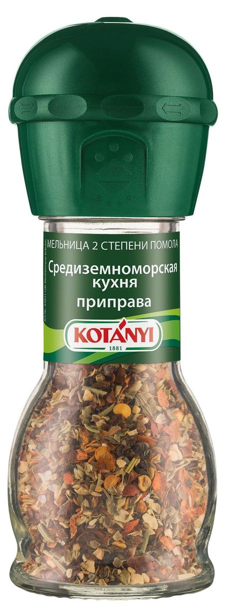 Приправа Kotanyi Средиземноморская кухня, 37 г