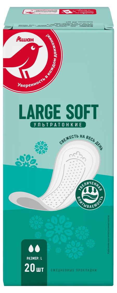 Прокладки женские гигиенические АШАН Красная птица удлиненные Large Soft, 20 шт