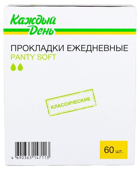 Прокладки Каждый день ежедневные гигиенические, 60 шт