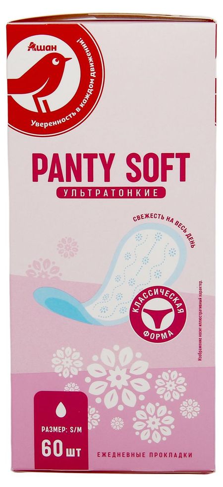 Прокладки ежедневные АШАН Красная птица Panty Soft ультратонкие, 60 шт