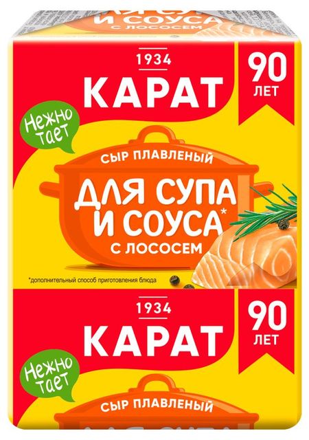 Сыр плавленый КАРАТ с лососем для супа и соуса брикет 45% БЗМЖ, 90 г