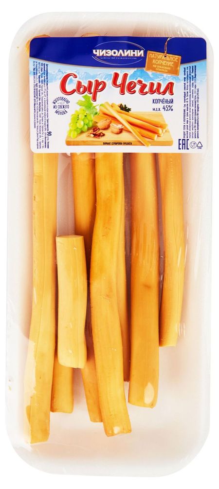 Сыр копченый Чечил ФЭГ БЗМЖ, 150 г
