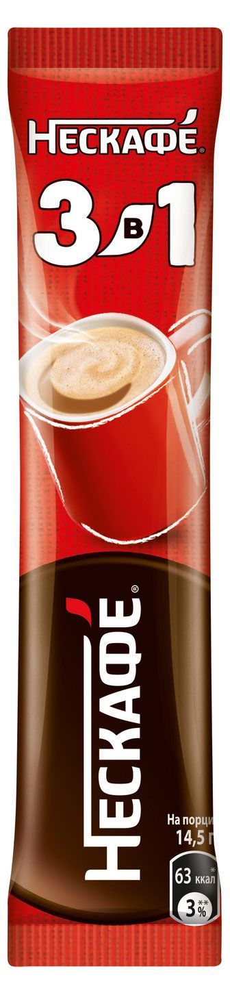 Напиток кофейный Нескаф Classic 3в1, 14,5 г