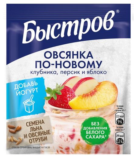 Хлопья Овсяные Быстров по-новому клубника-персик-яблоко, 35 г