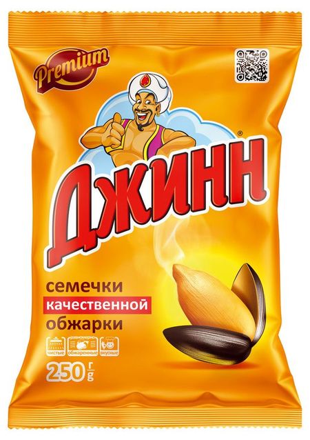 Семечки подсолнечника Джинн жареные, 250 г василий васильевич головачёв сага о джиннах возвращение джинна последний джинн джинн из прошлого