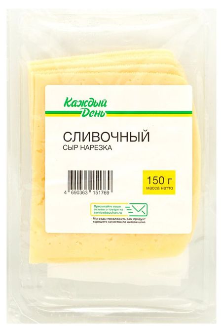 Сыр полутвердый Каждый день Сливочный нарезка 50% БЗМЖ, 150 г