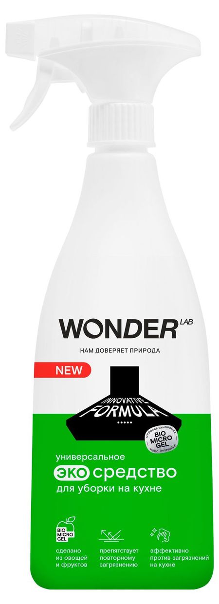 Средство-спрей для уборки на кухне Wonder Lab экологичное антижир без резкого токсичного запаха, 550 мл