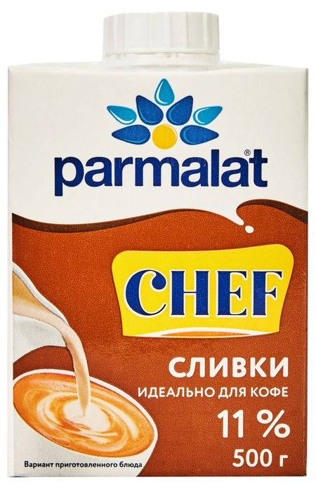 Сливки Parmalat Chef питьевые ультрапастеризованные 11% БЗМЖ, 500 мл