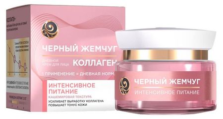 Крем для лица дневной Черный Жемчуг Питание морщин с коллагеном, 46 мл