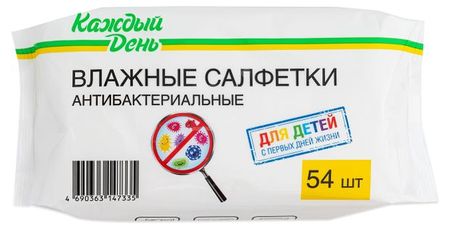 Влажные салфетки детские Каждый день антибактериальные 0+, 54 шт