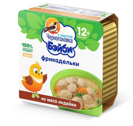 Фрикадельки из мяса индейки в бульоне с 12 мес., 125 г