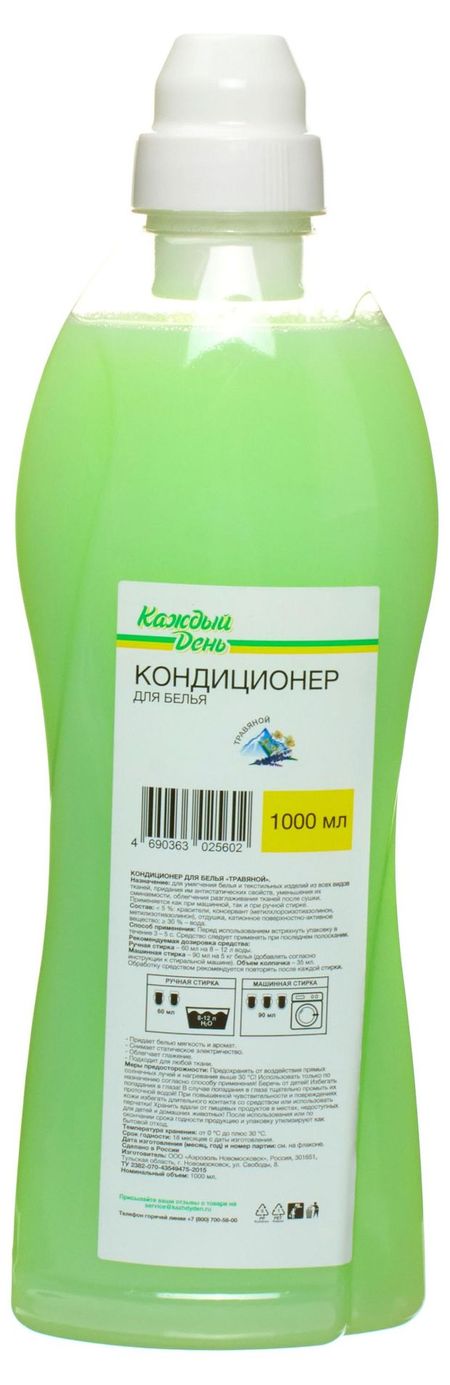 Кондиционер для белья Каждый день травяной, 1 л