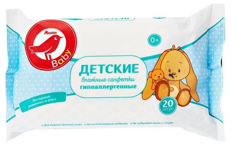 Салфетки влажные детские АШАН Красная птица гипоаллергенные, 20 шт