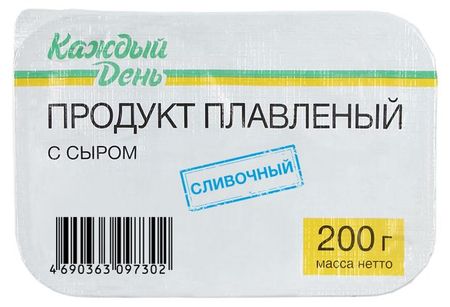 Сырный продукт плавленый сливочный Каждый день 50% ЗМЖ, 200 г