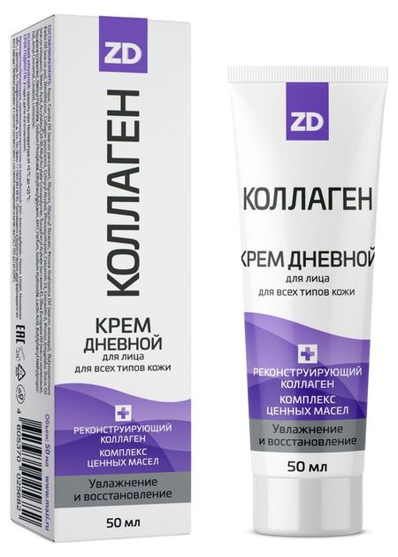 Крем для лица ZD Коллаген дневной восстанавливающий, 50 мл