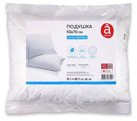 Подушка Actuel стеганая, 50х70 см