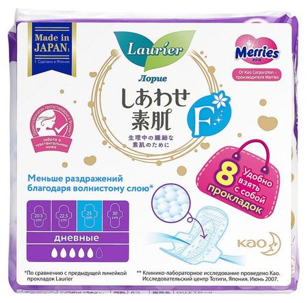 Прокладки гигиенические Laurier F женские дневные супертонкие с крылышками 25 см, 8 шт пётр константинович губер донжуанский список пушкина