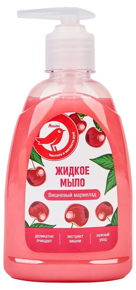 Жидкое мыло для рук АШАН Красная птица Вишневый мармелад, 300 мл александр горский не наше дело