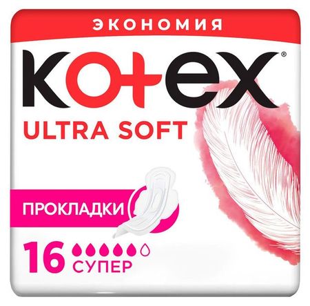 Прокладки гигиенические Kotex ультра софт супер, 16 шт