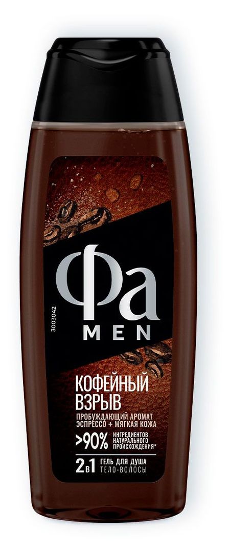 Гель для душа Фа Men Кофейный взрыв, 250 мл