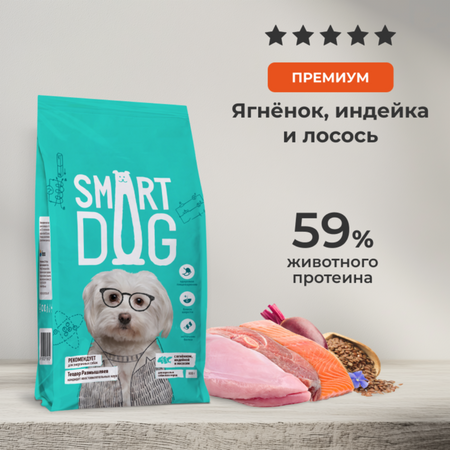 Сухие корма Smart Dog сухой корм Сухой корм для взрослых собак всех пород с ягненком, лососем и индейкой, ACTIVE, ADULT, Lamb, Salmon and Turkey (800 г)