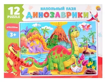 Пазл 12 элементов напольный 